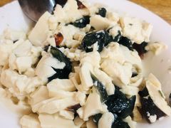 皮蛋豆腐-弘善寺驴肉馆(十里河文化园店)