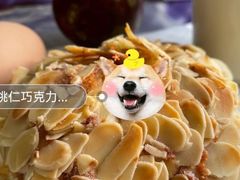 扁桃仁巧克力-BAKER&SPICE(环贸店)