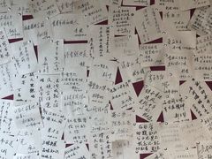 -三味书屋(复兴门内大街店)