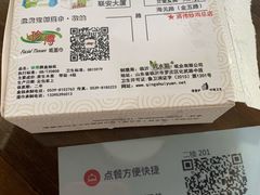 -高伟炒鸡总店(金源路店)