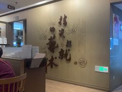 -南翔馒头店(豫园店)
