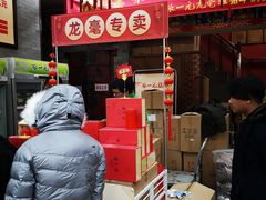 -张一元(总店)