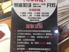 -老板不给炸自助炸串(中央大街总店)