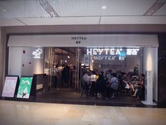 门面-喜茶(上海兴业太古汇店)
