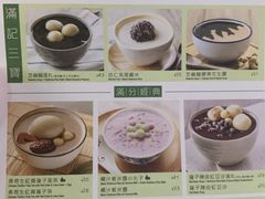 -满记甜品(荟聚购物中心店)
