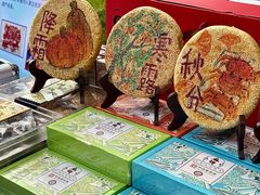 -中国农业博物馆