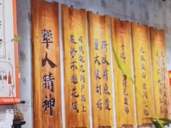 -李犟大爆鳝面·手工蟹黄包(湖滨西湖店)