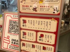 -茶话弄(北京通州万达店)