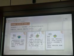 -baby bella小贝拉母婴护理中心(杭州凯宾斯基酒店)