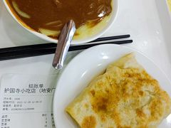 牛肉饼-护国寺小吃(地安门店)