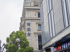 -盐洲岛