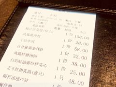 -正斗·港式粤菜(SKLP店)