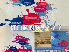 -五月花商业广场(中山五路店)