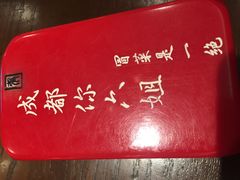 -成都你六姐·牛肉冒菜(城市集市合生汇店)