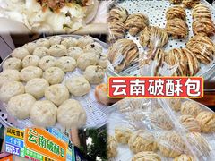 -红星农贸综合市场