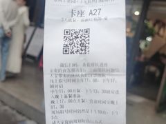 -马头巷·隐庐居·红油大虾(园区店)