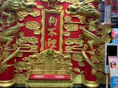 -狗不理(水上北路旗舰店)