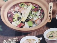 -沈大成(南京东路店)