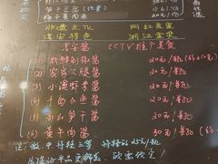 -安上粉皮.非遗手工小吃(骑龙巷店)