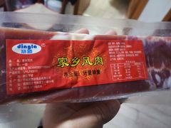 家乡风肉-白沙菜市场