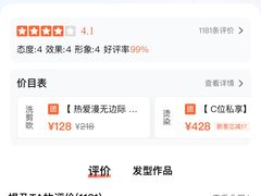 -银泰中心