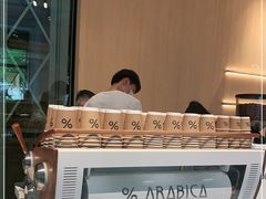-% Arabica阿拉比卡咖啡烘焙工坊
