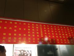 -肥妹烧腊店(洪湖店)