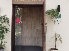 -五观堂素食(新华路店)