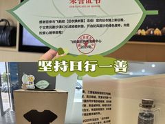 -蔚来体验中心(北京后沙峪店)