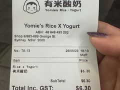 有米酸奶-有米酸奶