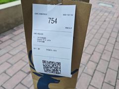 -瑞幸咖啡(北理工珠海学院店)