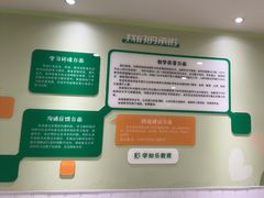 -学知乐教育·幼小衔接·小学科辅导(嘉定镇校区)