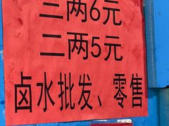 -阿婆米粉店