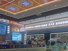 -素满香·全民食养自助(长宁龙之梦店)