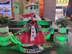 -不倒翁·安徽名菜楼(步行街店)