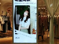 -盐城大有境(解放南路店)