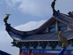 -宝鼎风景区
