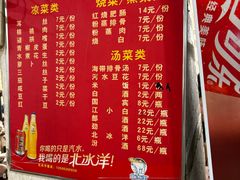 -九九豆花馆(解放碑步行街店)