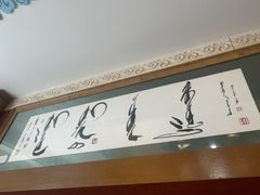 -诺敏塔拉奶茶-布里亚特包子-手把肉(锦都会店)