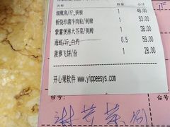 -鱼米之家·20年老字号园林农庄·宴席(鱼窝头店)