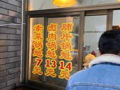 门面-盘飧市(春熙路店)