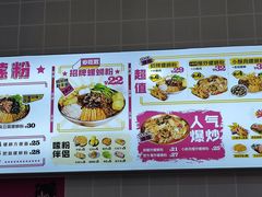 -柳蛳蛳螺蛳粉(朱辛庄TBD店)
