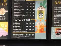 -星巴克(兰州国芳百货店)