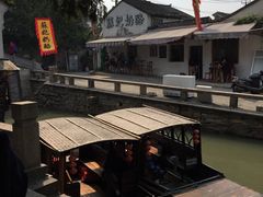 -苏妃奶酪(平江路店)