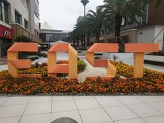 -宁波杉井奥特莱斯广场