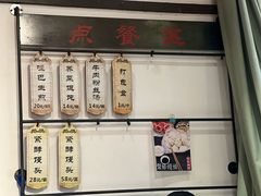 -哑巴生煎(临顿路店)