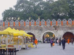-东西巷