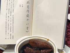 -镛记酒家
