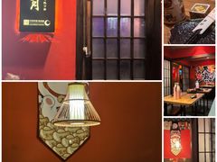 -隐月· 㐂和食屋(芝罘万达公馆店)