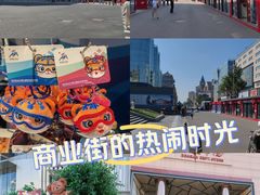-王府井步行街